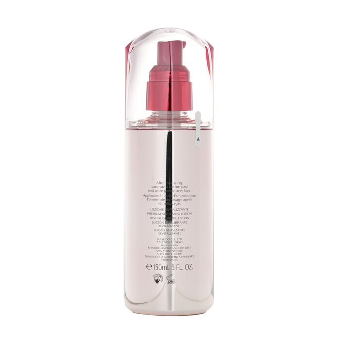 Shiseido InternalPowerResist Revitalizing Treatment Softener - For All Skin Types 150ml