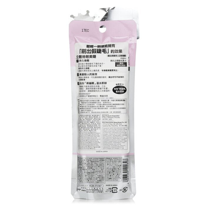 Dejavu Keep Style Mascara E - Jet Black 7,2 g/0,24 oz