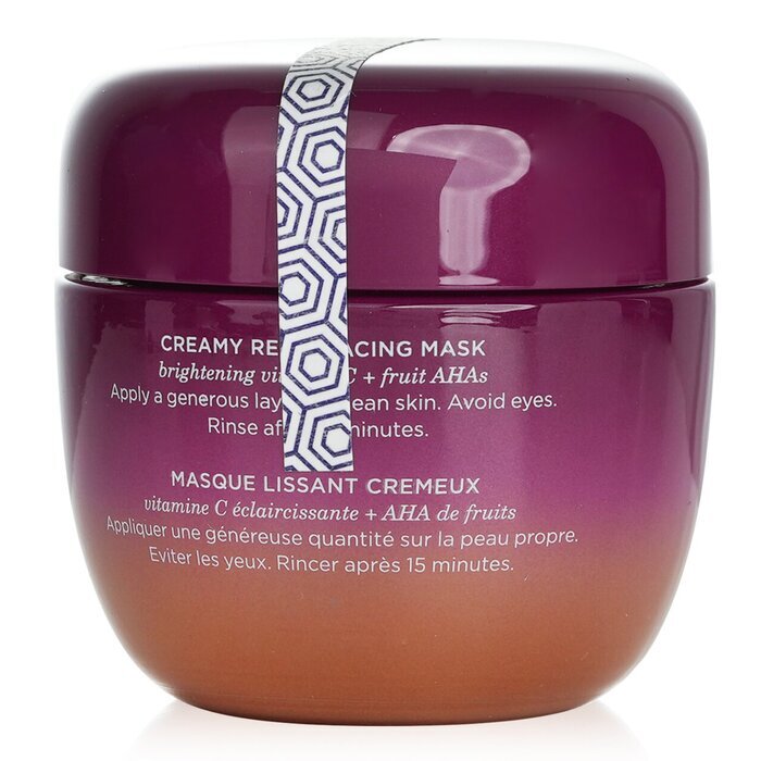 Tatcha Violet-C Radiance Masker 50ml/1.7oz