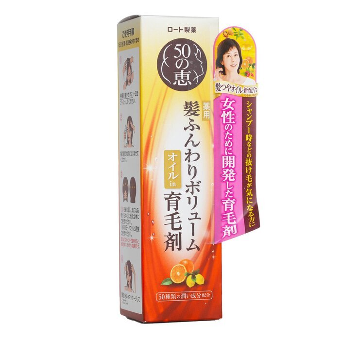 50 Megumi Haarverzorgingsessence 160ml/5.3oz