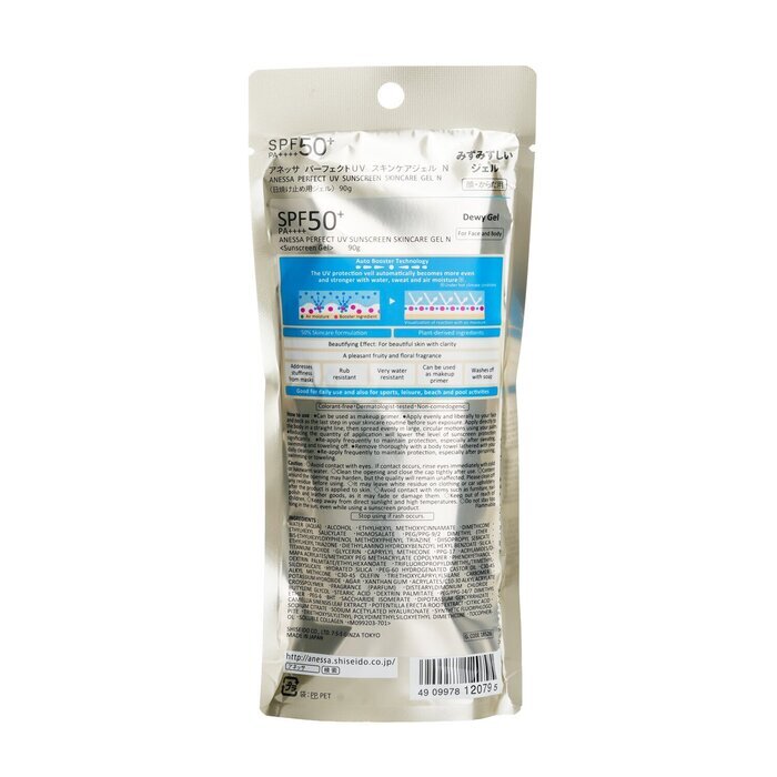 Anessa Perfect UV-zonnebrandcrème huidverzorgingsgel SPF50 90 g/3 oz