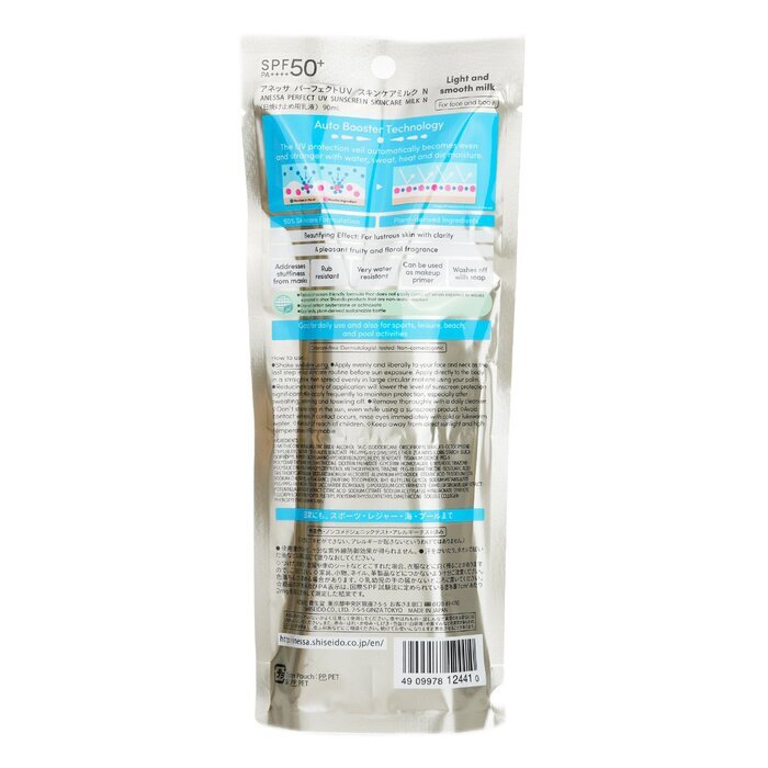 Anessa Perfect UV Zonnebrandcrème Huidverzorgingsmelk SPF50 90ml/3oz