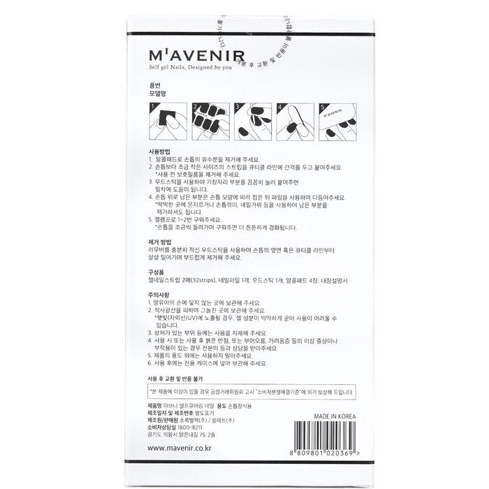 Mavenir Nail Sticker (Pink) - # Brillante Babypink Nail 32 stuks