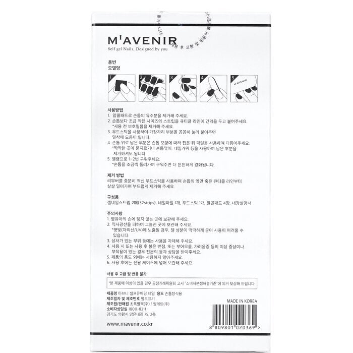 Mavenir nagelsticker (geassorteerde kleur) - # Brillante Sepia nagel 32st