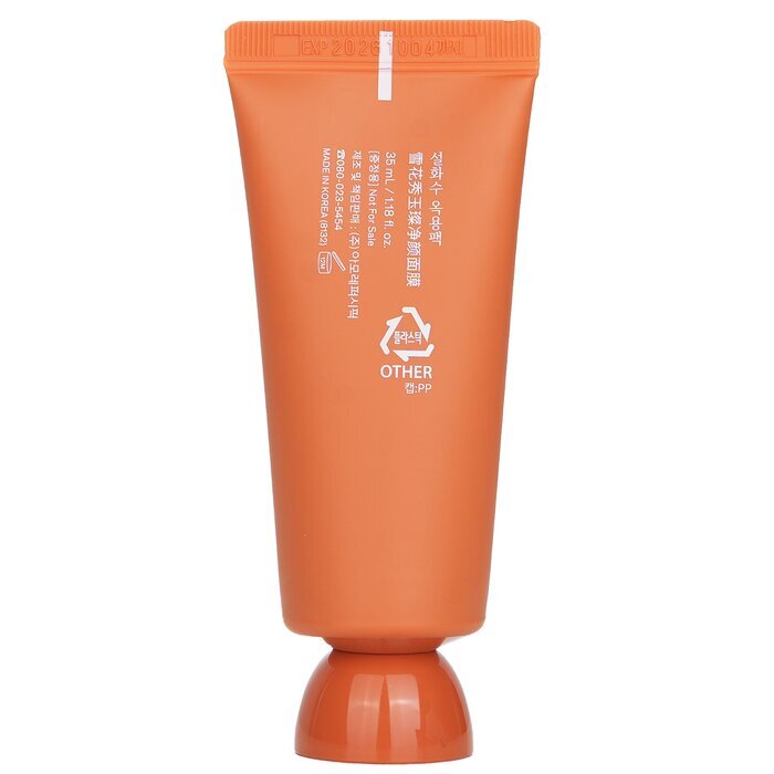 Sulwhasoo Clarifying Mask (Miniatuur) 35ml