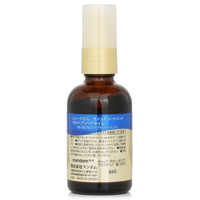 Lucido-L Arganolie Haarverzorgingsolie Herstellend 60ml/2oz