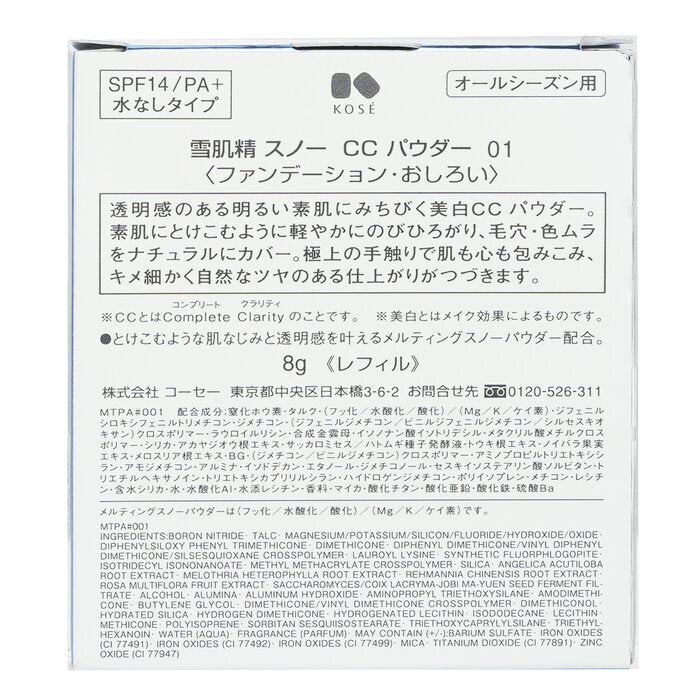 Kose Sekkisei Snow CC Poederdoos met spons SPF 14 #01 8g/0.28oz