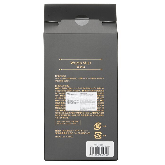 Botanica Wood Mist Sachet - Sleep Ocean 1st