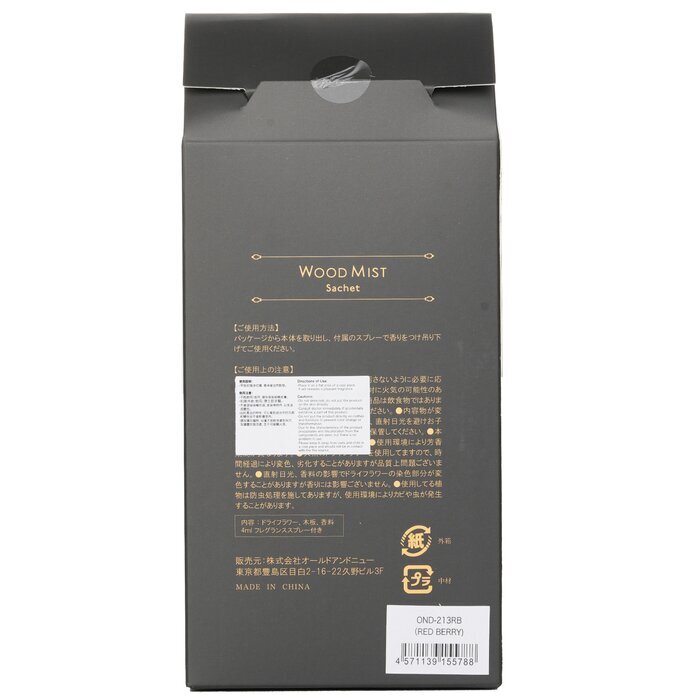 Botanica Wood Mist Sachet - Rode Bes 1st