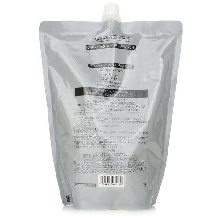 Shiseido Sublimic Adenovital Haarverzorging Refill (Dunne Haar) 1800g