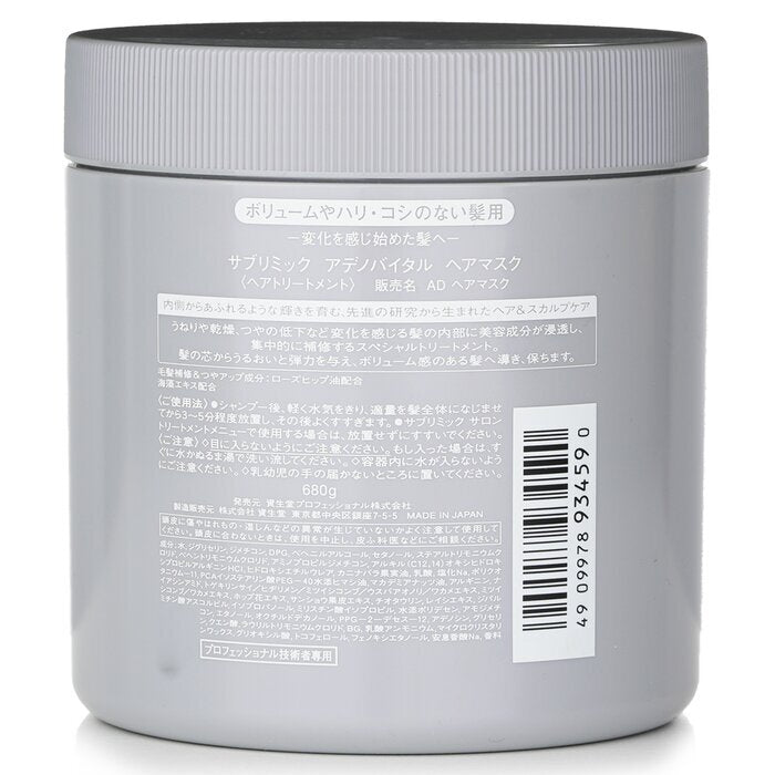 Shiseido Sublimic Adenovital Haarmasker (Dunne Haar) 680g