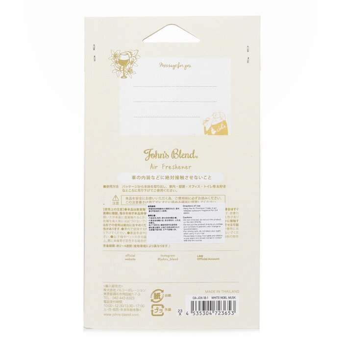 John's Blend Luchtverfrisser - White Noel Musk 1st