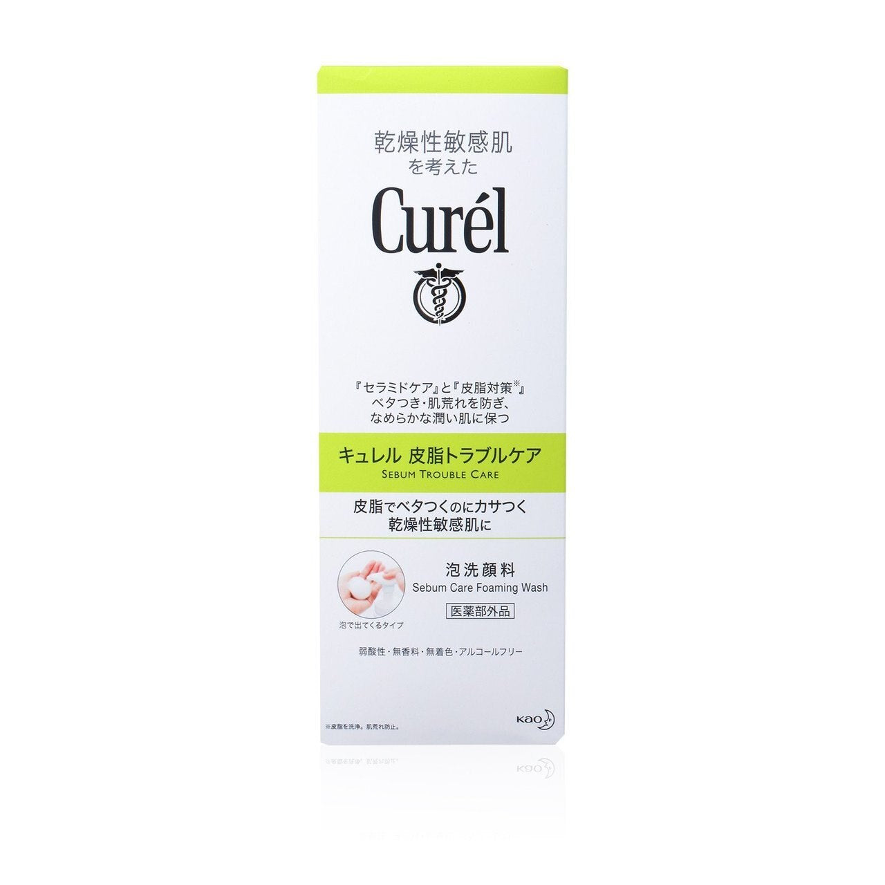 Curel Sebum Trouble Care Schuim Gezichtsreiniger 150ml