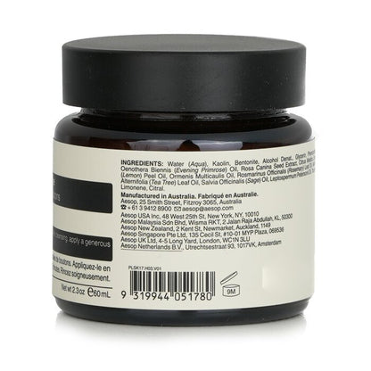 Aesop Chamomile Concentrate Anti-Blemish Masque 60ml/2.43oz