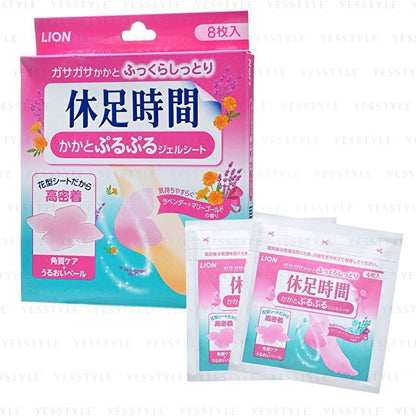 Lion Hydraterende Hieldoek 8 stuks