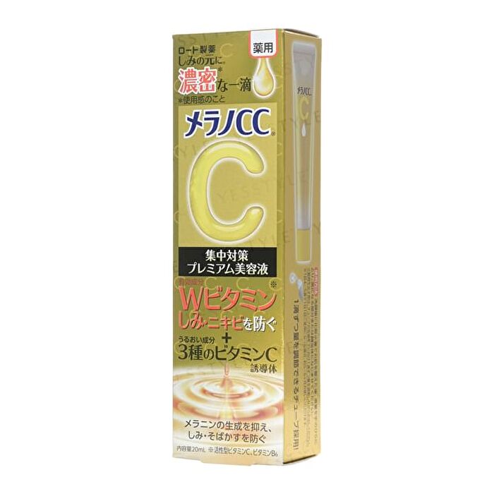 Rohto Melano CC Medicated Intensive Anti-Spot Premium Essence 20ml