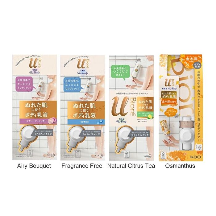 Biore U The Body Wet Skin Body Moisturizer - Osmanthus - 300ml Refill