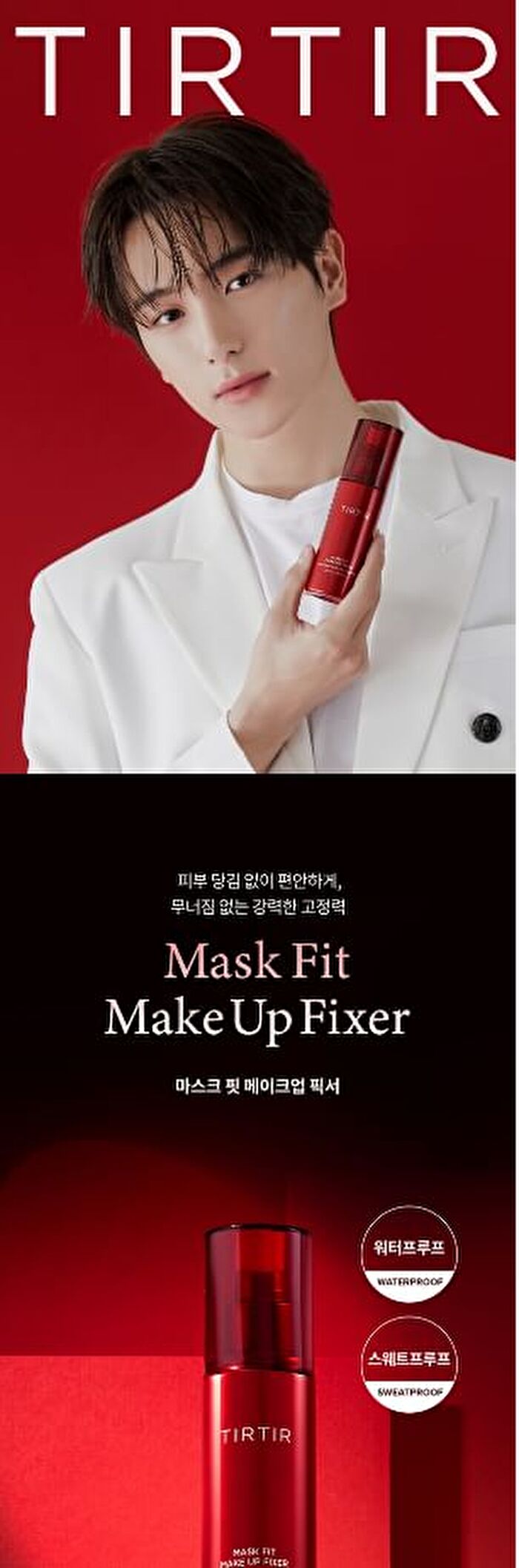 TIRTIR Mask Fit Make Up Fixer 80ml