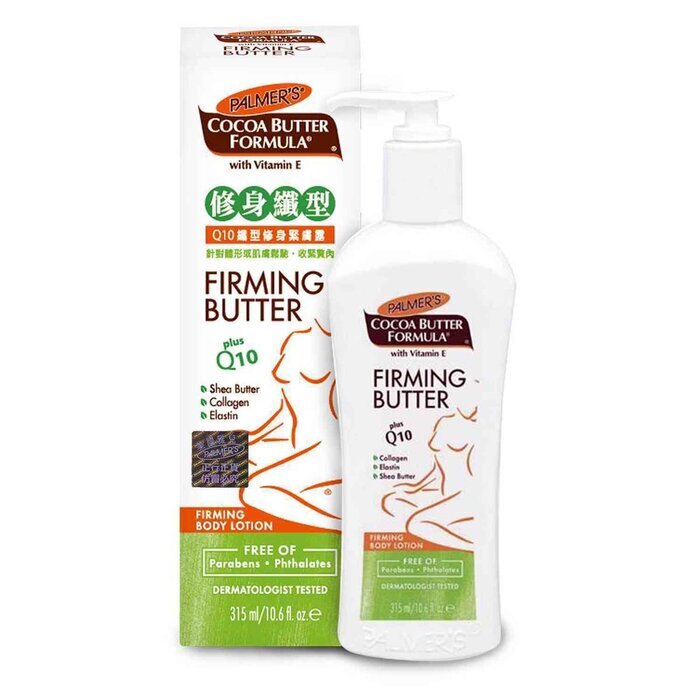 Q10 Firming Butter Body Lotion 315ml