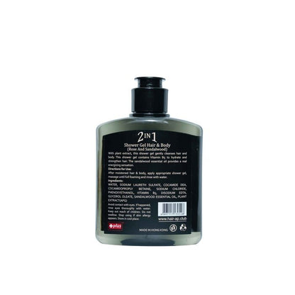 + Plus 2 in 1 Shower Gel (Hair & Body) 200ml