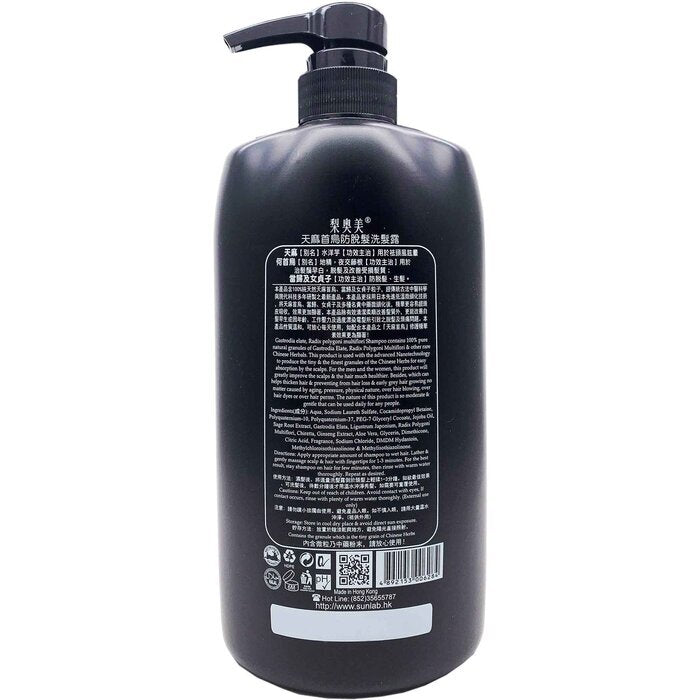 o'Naomi Chinese Herbal Thickening Shampoo 800ml Fixed Size