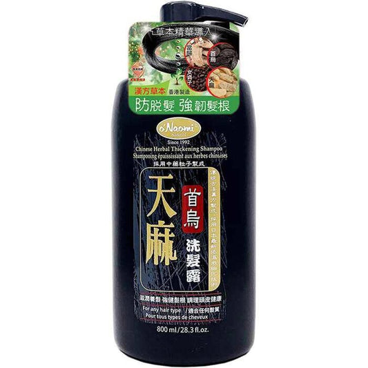 o'Naomi Chinese Herbal Thickening Shampoo 800ml Fixed Size