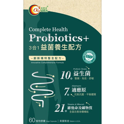 OneVITA Complete Health Probiotics Plus 60 capsules