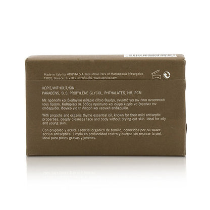 Apivita Natural Soap With Propolis 125g/4.41oz