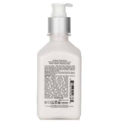 Epicuren After Bath Moisturizer - Kukui Coconut 250ml/8oz