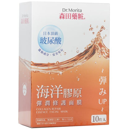 Dr. Morita Collagen Repair Essence Facial Mask 10pcs