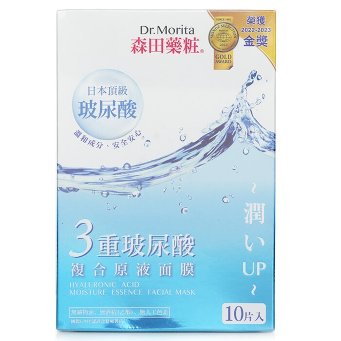 Dr. Morita Hyaluronic Acid Moisture Essence Facial Mask 10pcs