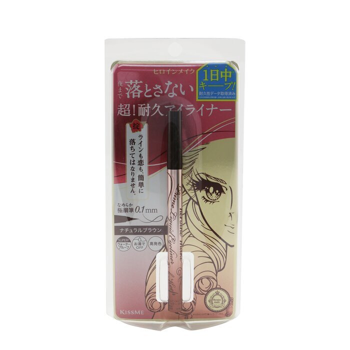 KISS ME Heroine Make Prime Liquid Eyeliner Rich Keep - # 03 Natural Brown 0.4ml/0.0133oz