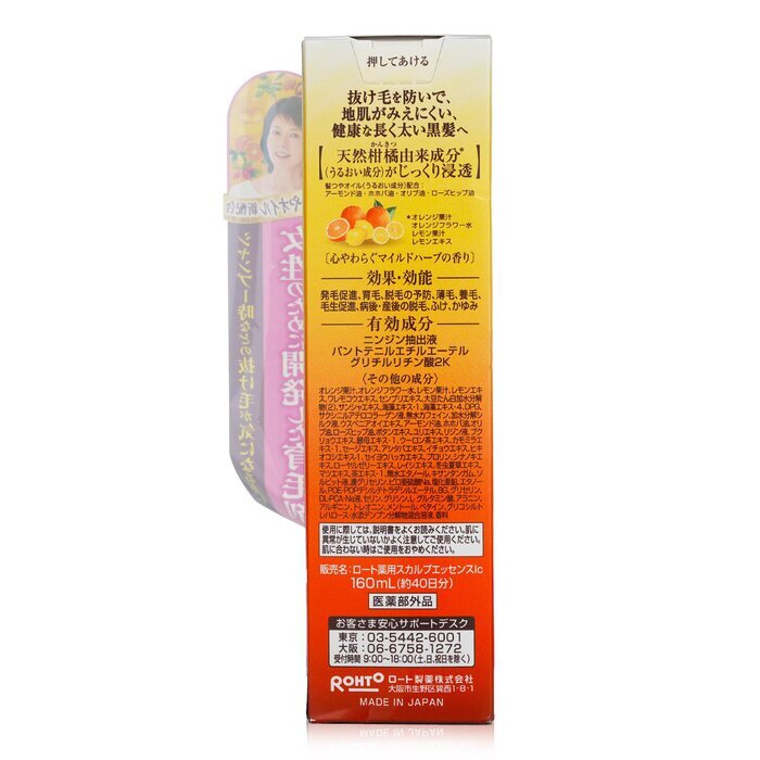 50 Megumi Hair Care Essence 160ml/5.3oz