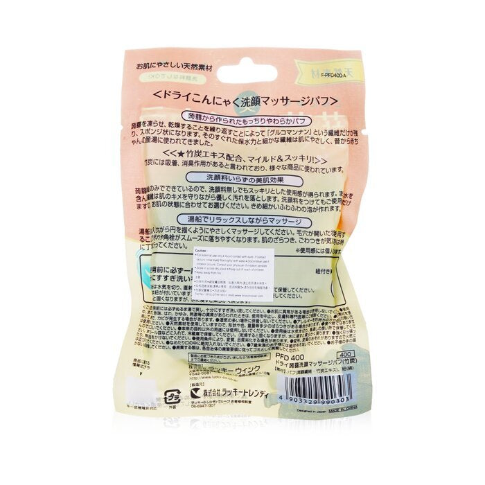 Lucky Trendy Dry Konjac Face Wash &amp; Massage Puff (Bamboe Houtskool) 1 st