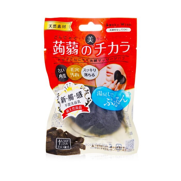 Lucky Trendy Dry Konjac Face Wash &amp; Massage Puff (Bamboe Houtskool) 1 st