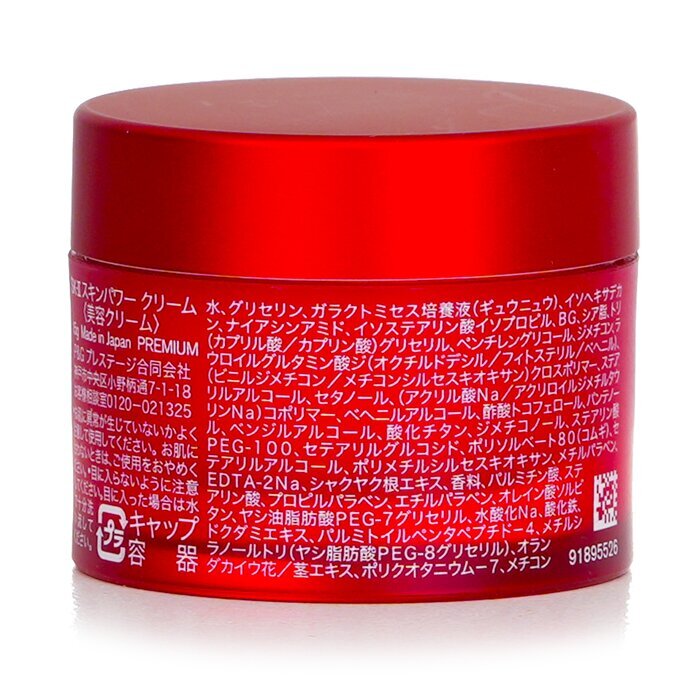 SK II Skinpower Cream 15g