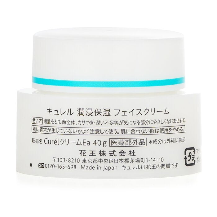 Curel Moisture Facial Cream 40g