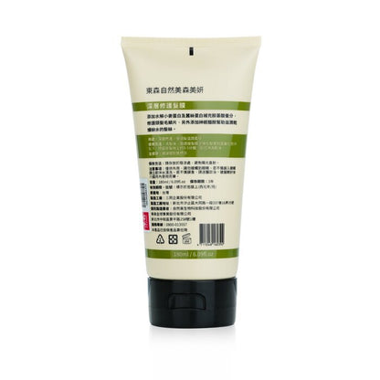 mori beauty by Natural Beauty Extreme Repair Hair Mask (Exp. Date: 06/2024) 180ml/6.09oz