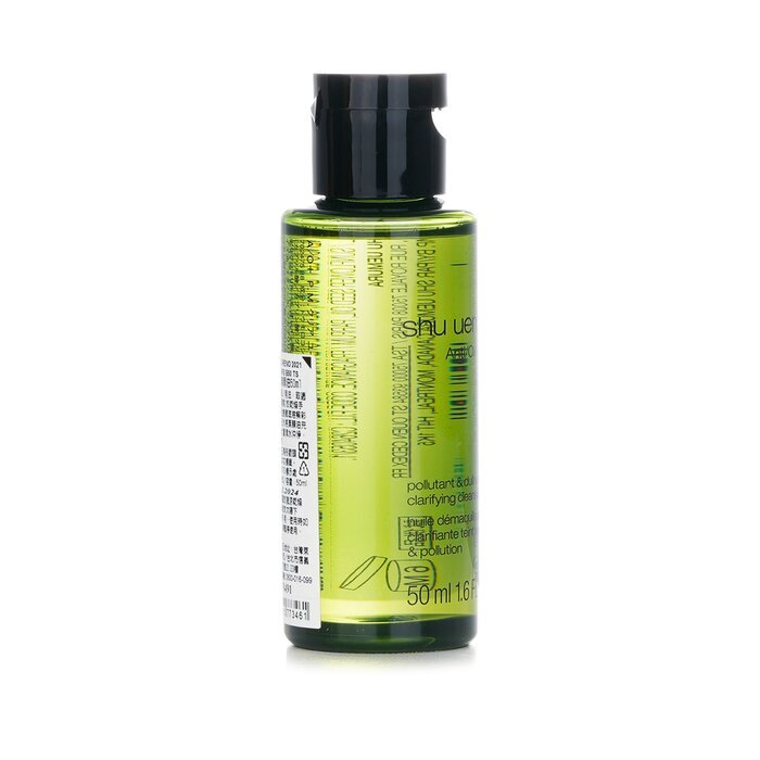 Shu Uemura Anti/Oxi+ Pollutant & Dullness Clarifying Cleansing Oil (Miniature) 50ml/1.6oz