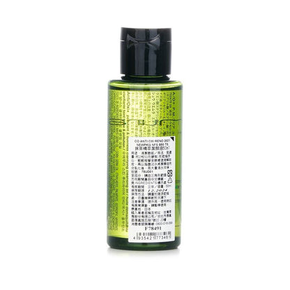 Shu Uemura Anti/Oxi+ Pollutant & Dullness Clarifying Cleansing Oil (Miniature) 50ml/1.6oz