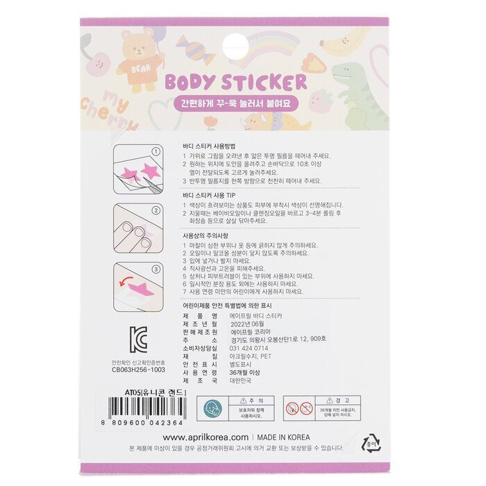 April Korea April Body Sticker -  AT 05 1pc
