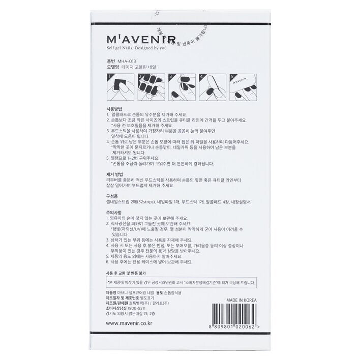 Mavenir Nail Sticker (Blue) - # Daisy Goblin Nail 32pcs