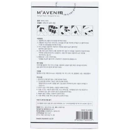 Mavenir Nail Sticker (Grey) - # Fiesta Silver Nail 32pcs