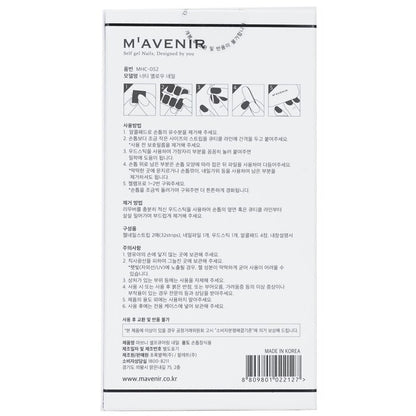 Mavenir Nail Sticker (Blue) - # Classic Mint Nail 32pcs