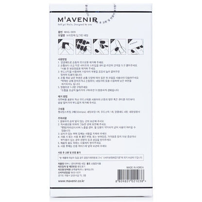 Mavenir Nail Sticker (Green) - # Brillante Deep Green Nail 32pcs