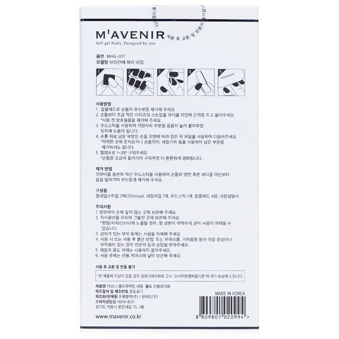 Mavenir Nail Sticker (Red) - # Brillante Cherry Nail 32pcs