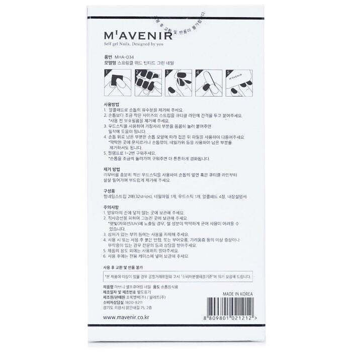 Mavenir Nail Sticker (Blue) - # Splinkle With Tinted Green Nail 32pcs