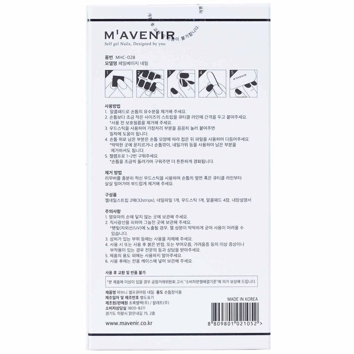 Mavenir Nail Sticker (White) - # Pale Beige Nail 32pcs