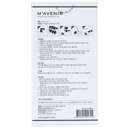 Mavenir Nail Sticker (Patterned) - # Cream Blue Leopardo Nail 32pcs