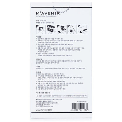 Mavenir Nail Sticker (Black) - # Shell With Milky Way Nail 32pcs